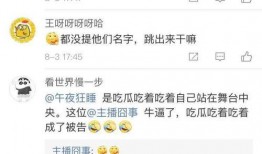 吃瓜福利爆料,揭秘娱乐圈幕后爆料大揭秘